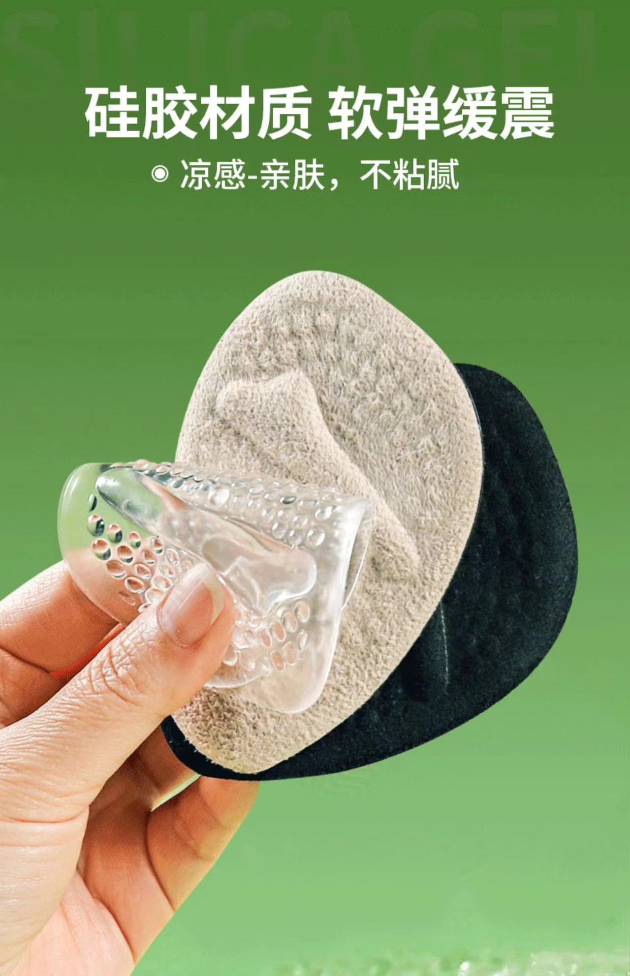 硅胶前掌半码垫隐形男女凉鞋防打滑神器缓压防痛鞋大改小防脚前冲详情5