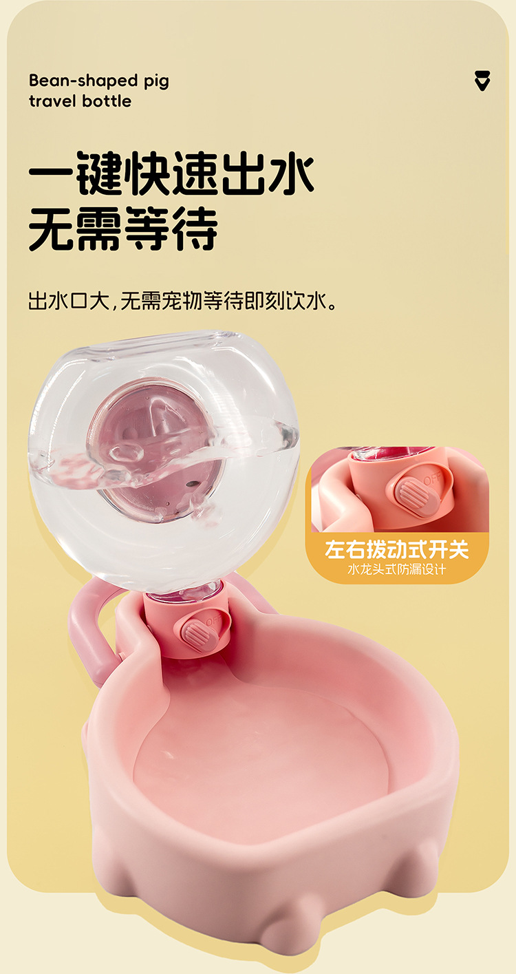 狗狗外出水杯折叠水壶便携饮水器户外遛狗大容量水壶出门喂粮碗详情2