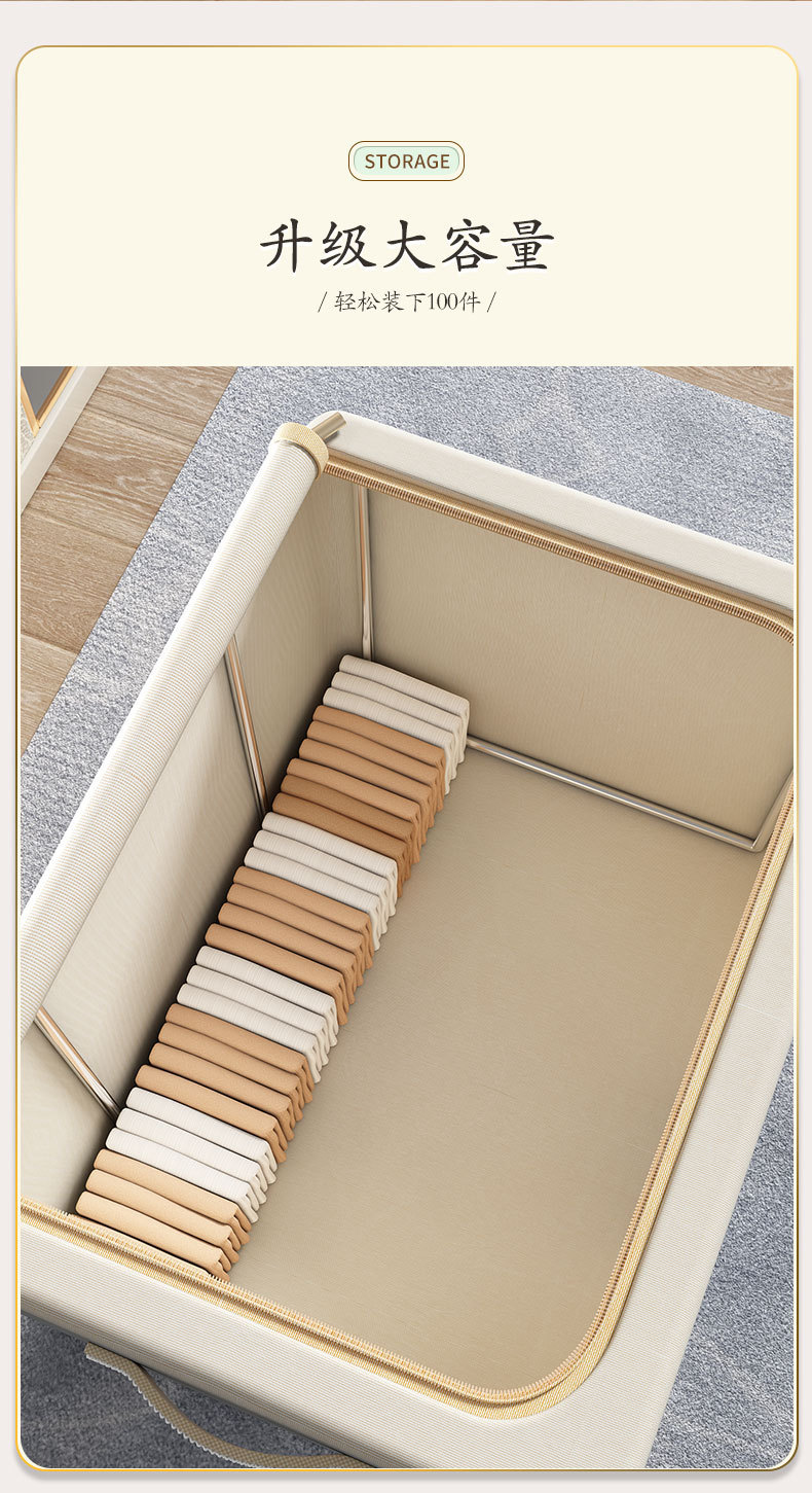 百纳折叠整理收纳箱大容量家用衣物羽绒服被子收纳箱衣服整理箱多功能储物箱详情2