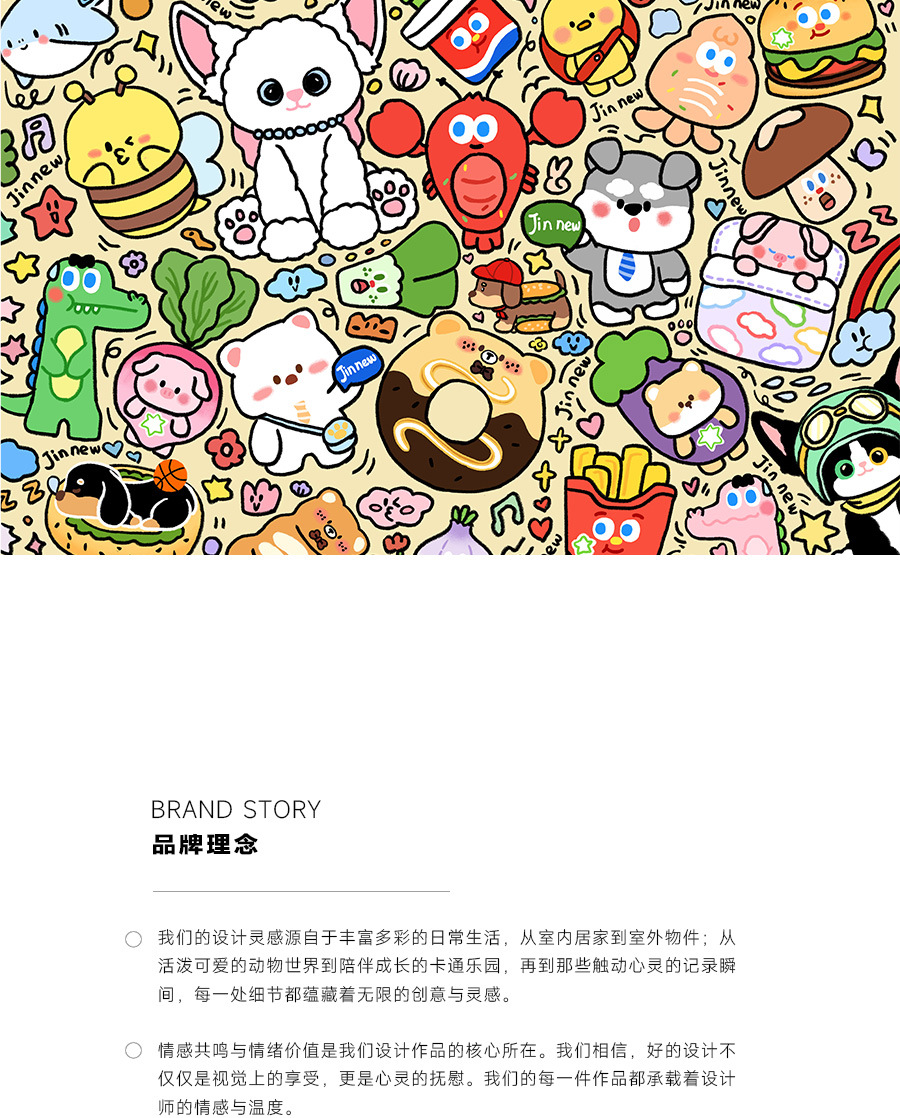 正版温蒂兔坐姿毛绒挂件可爱碎花兔公仔玩偶书包钥匙扣小礼品批发详情2