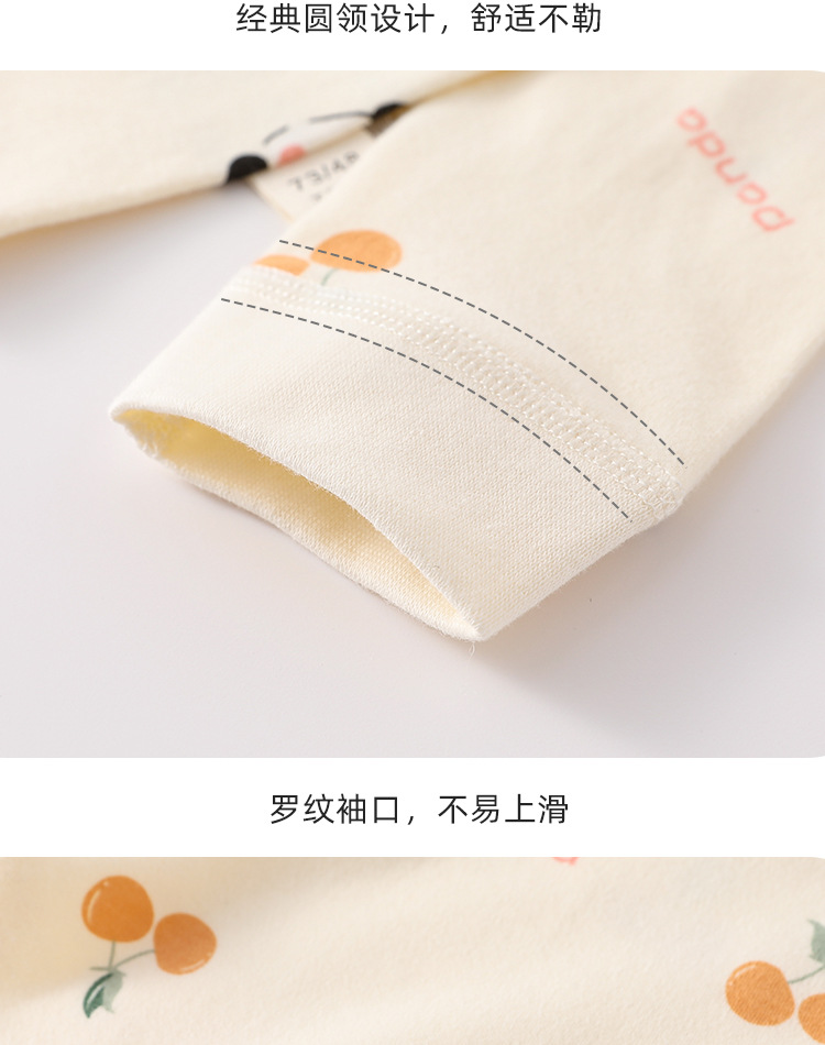 婴儿衣服秋衣秋裤新生儿分体衣套装满月服春秋冬季款睡衣全棉无骨详情11