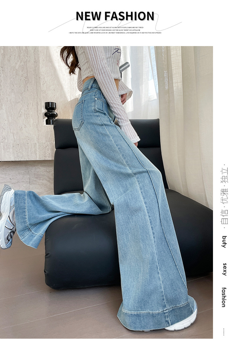百搭弹力大阔腿牛仔裤女2025春秋新款显瘦九分大喇叭韩版拖地裤子详情19