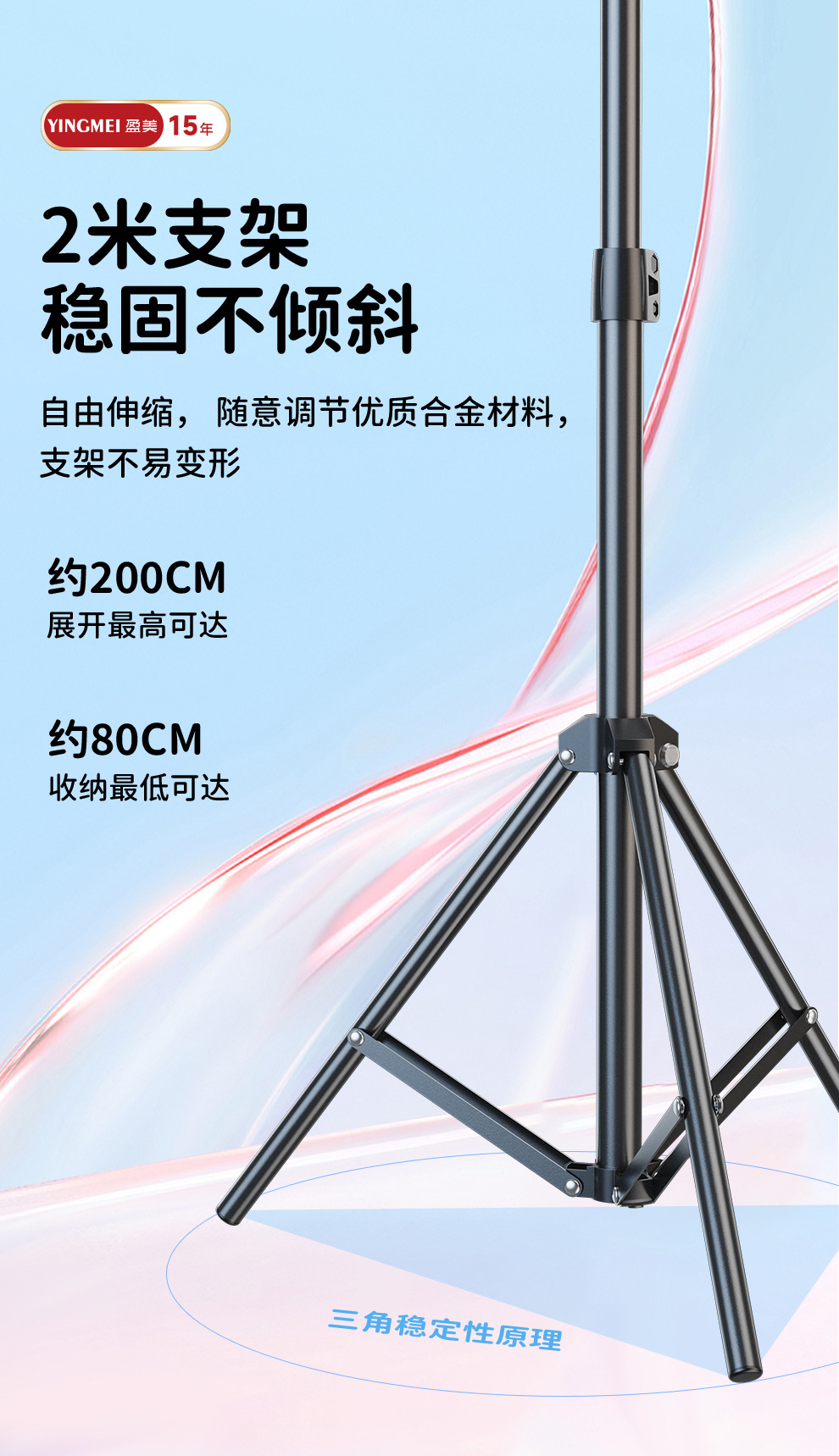 盈美直播射灯人像自拍拍摄发丝灯珠宝摄影补光灯拍照氛围聚光灯详情45