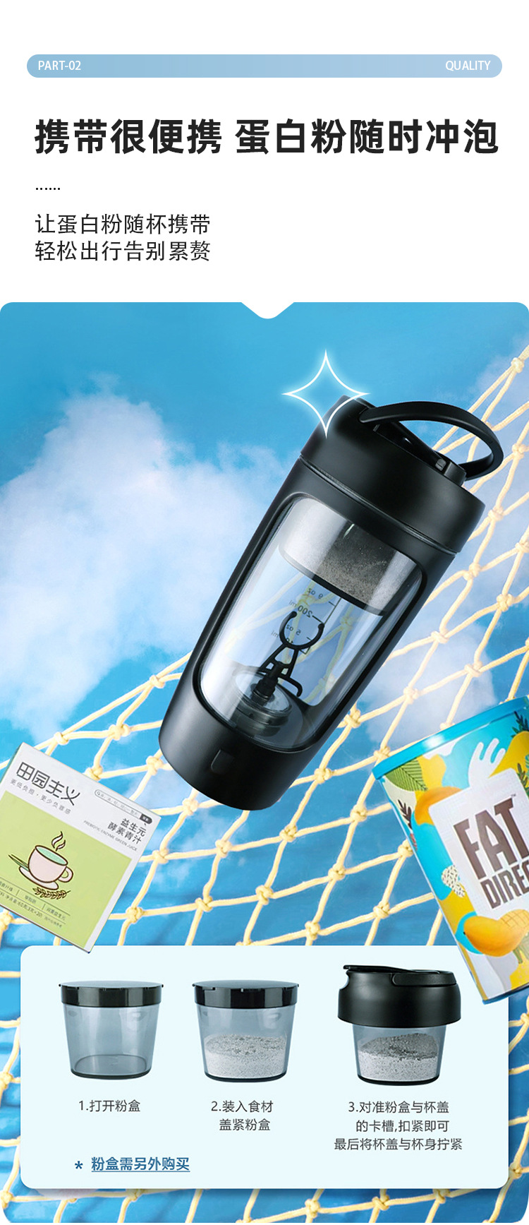 Electric stirring cup, fully automatic household portable coffee cup, new outdoor hand-held fitness shaker cup pic 5