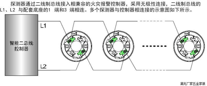 泛海三江烟感930/K消防感烟火灾报警探测器探烟雾感应传感器 温感详情6