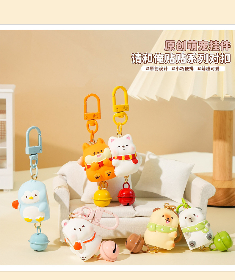 百茂原创萌宠贴贴磁吸对扣钥匙扣女可爱树脂公仔情侣配饰书包挂件详情9
