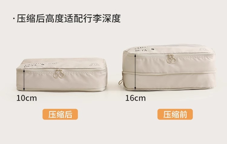 旅行收纳包旅游出差行李箱内衣鞋子分装收纳袋压缩衣物套装整理袋详情3
