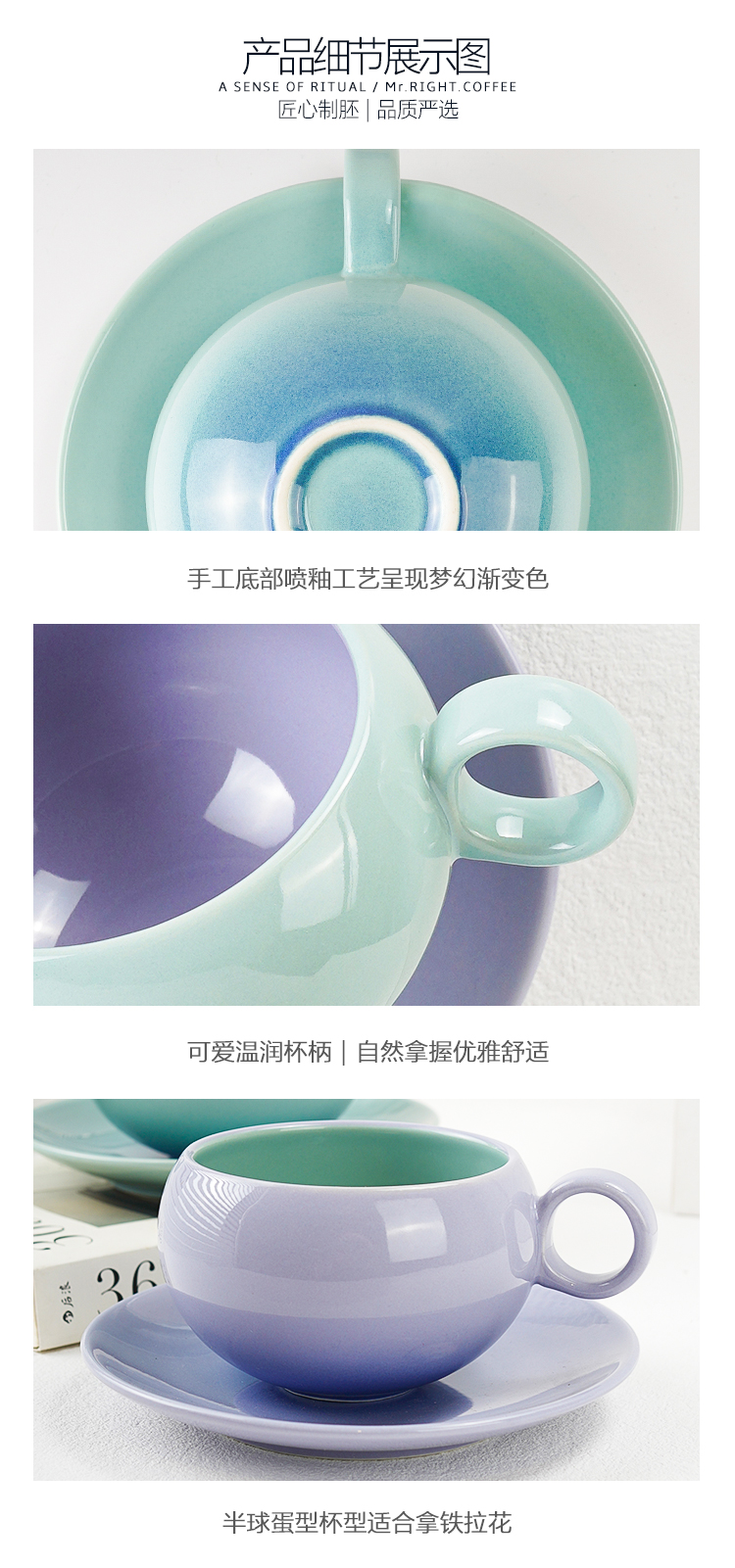 1F31 Egg cup Coffee Cup, ceramic color glaze color-blocking ins style macaron color-blocking latte latte latte cup pic 22