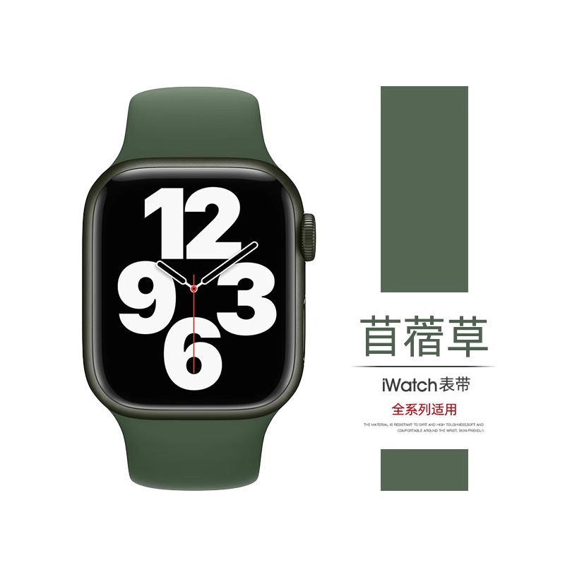 iwatch10代表带适用苹果表带applewatchs98765运动硅胶高级男女SE详情22