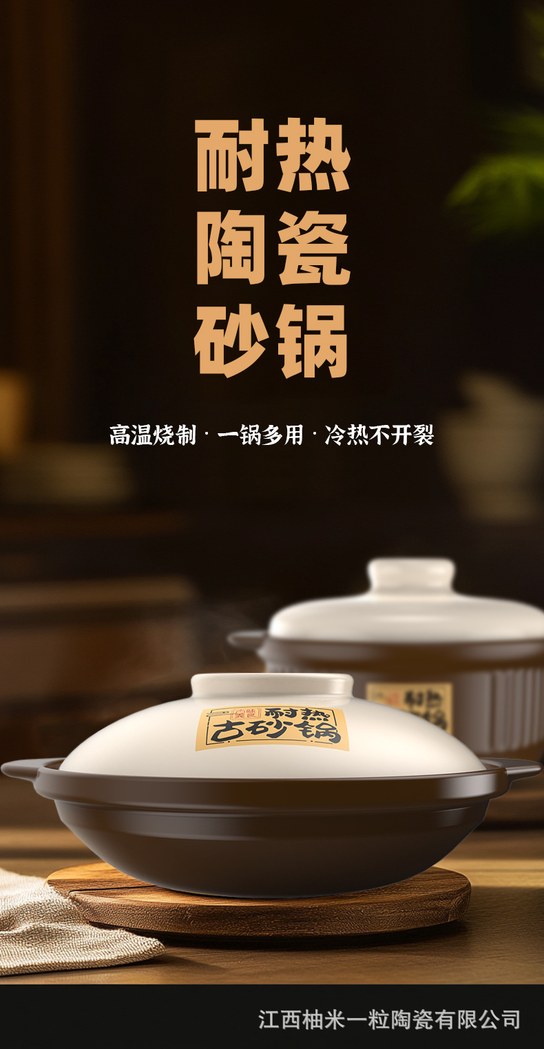 家用耐热砂锅浅锅煲仔饭商用可批发大容量燃气灶专用砂锅干烧不裂详情1