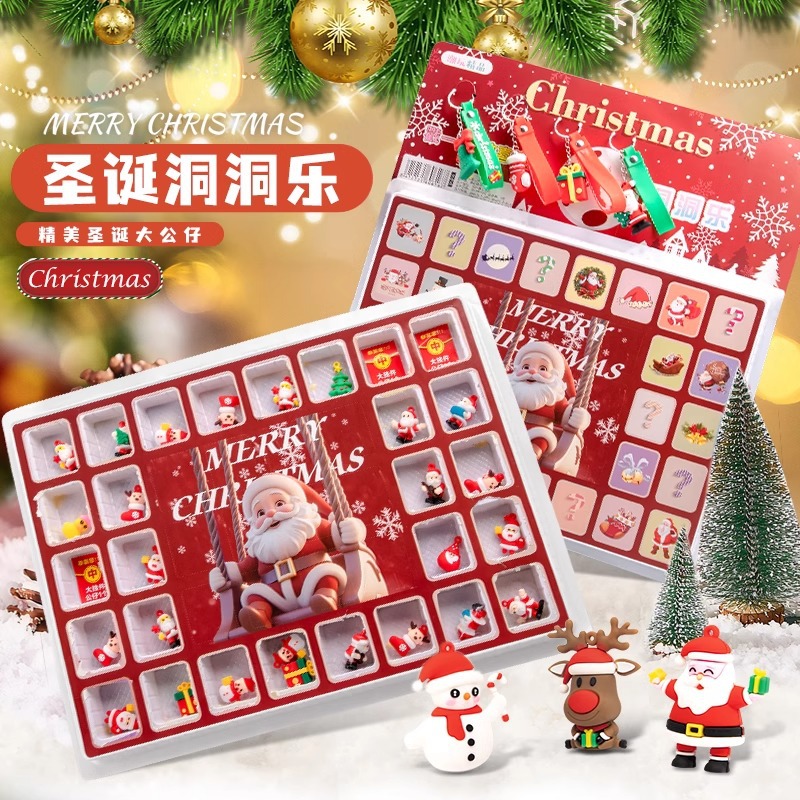 圣诞盲盒洞洞乐潮玩盲袋小玩具网红爆款手链串珠diy儿童玩具摆摊详情2