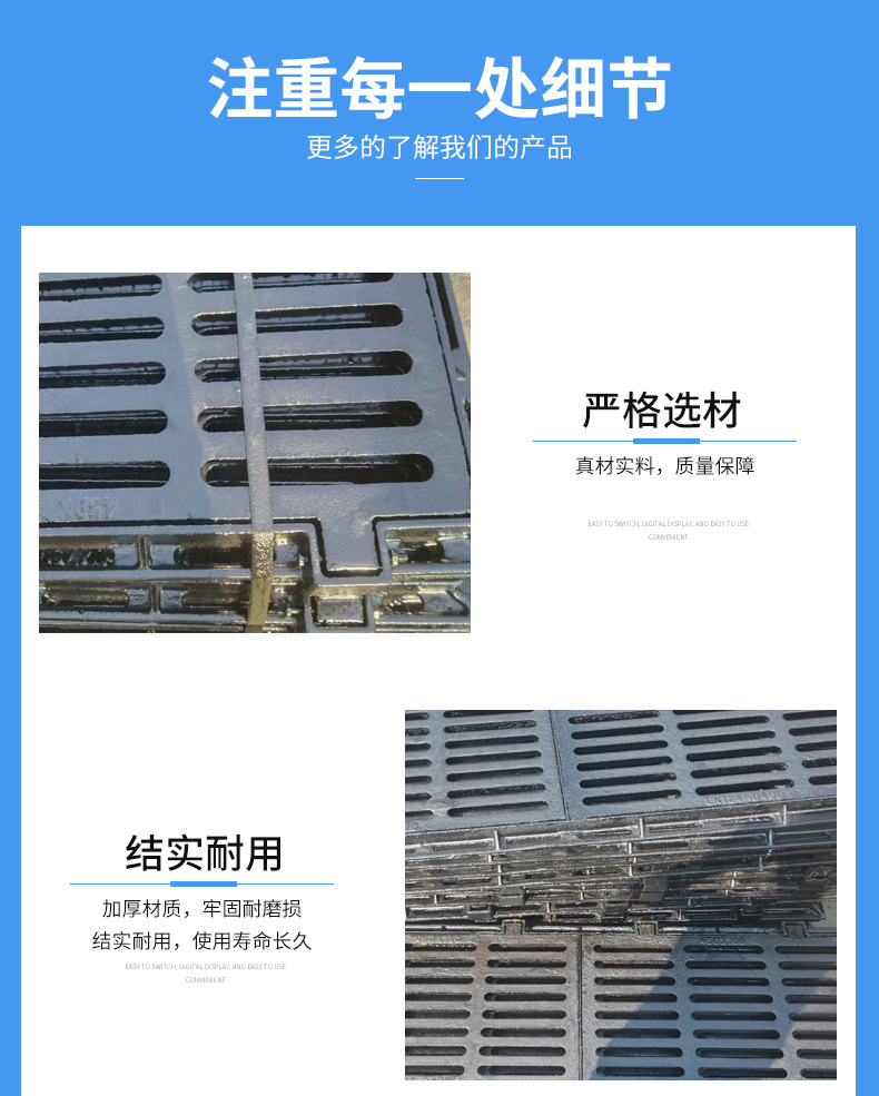 Factory direct sales of ductile iron manhole covers, heavy-duty composite manhole covers, flame-retardant insulating trench covers, load-bearing and waterproof pic 4