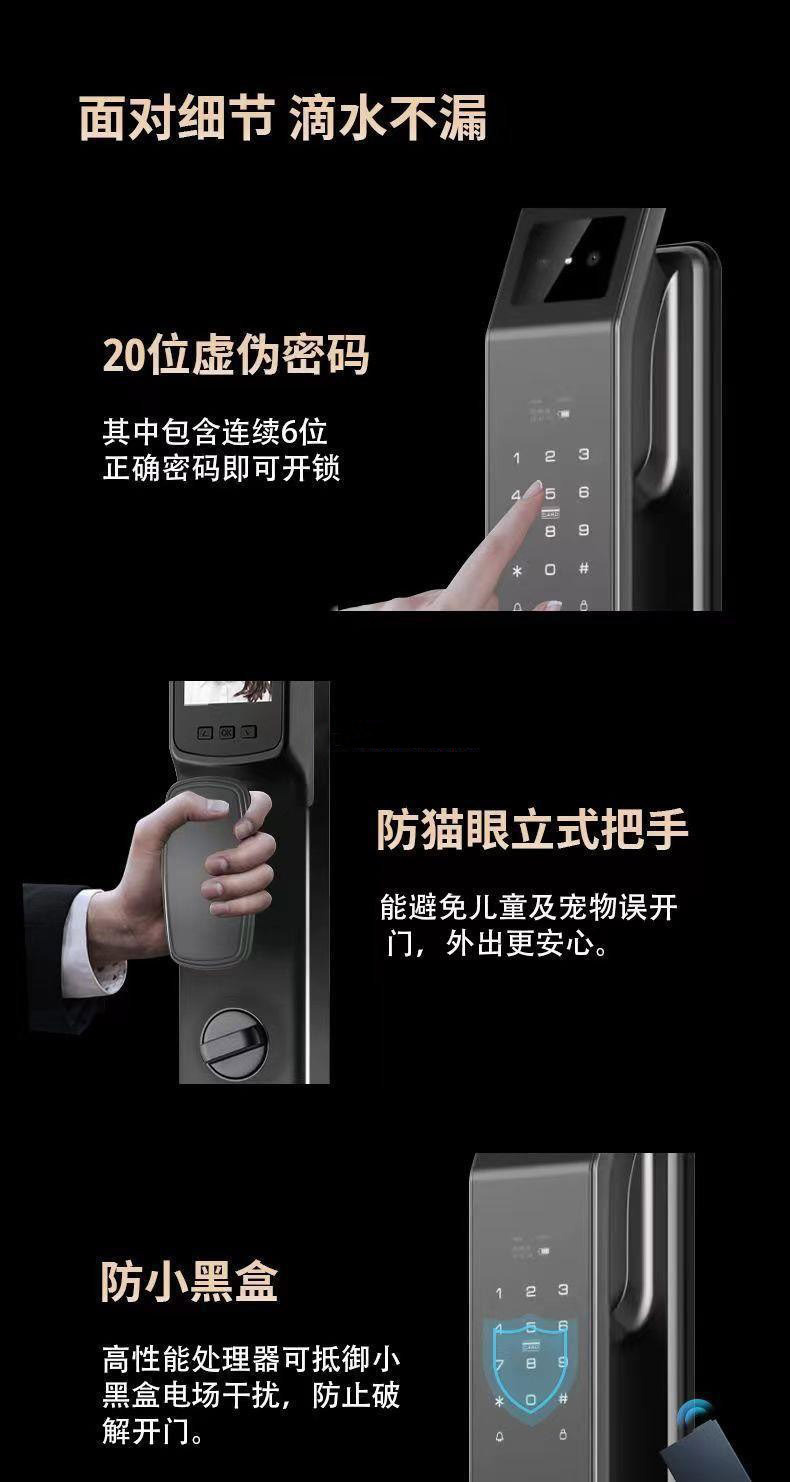 The black smart door lock features a 3D facial recognition screen, a digital keyboard, a handle and a lock tongue structure pic 11