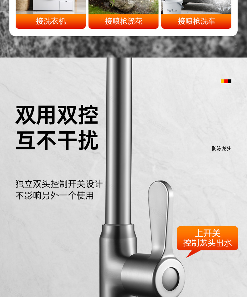 All-copper sun protection and anti-freezing faucet, outdoor single-cooling, outdoor courtyard, garden and balcony dual-use, one in and two out faucet pic 14