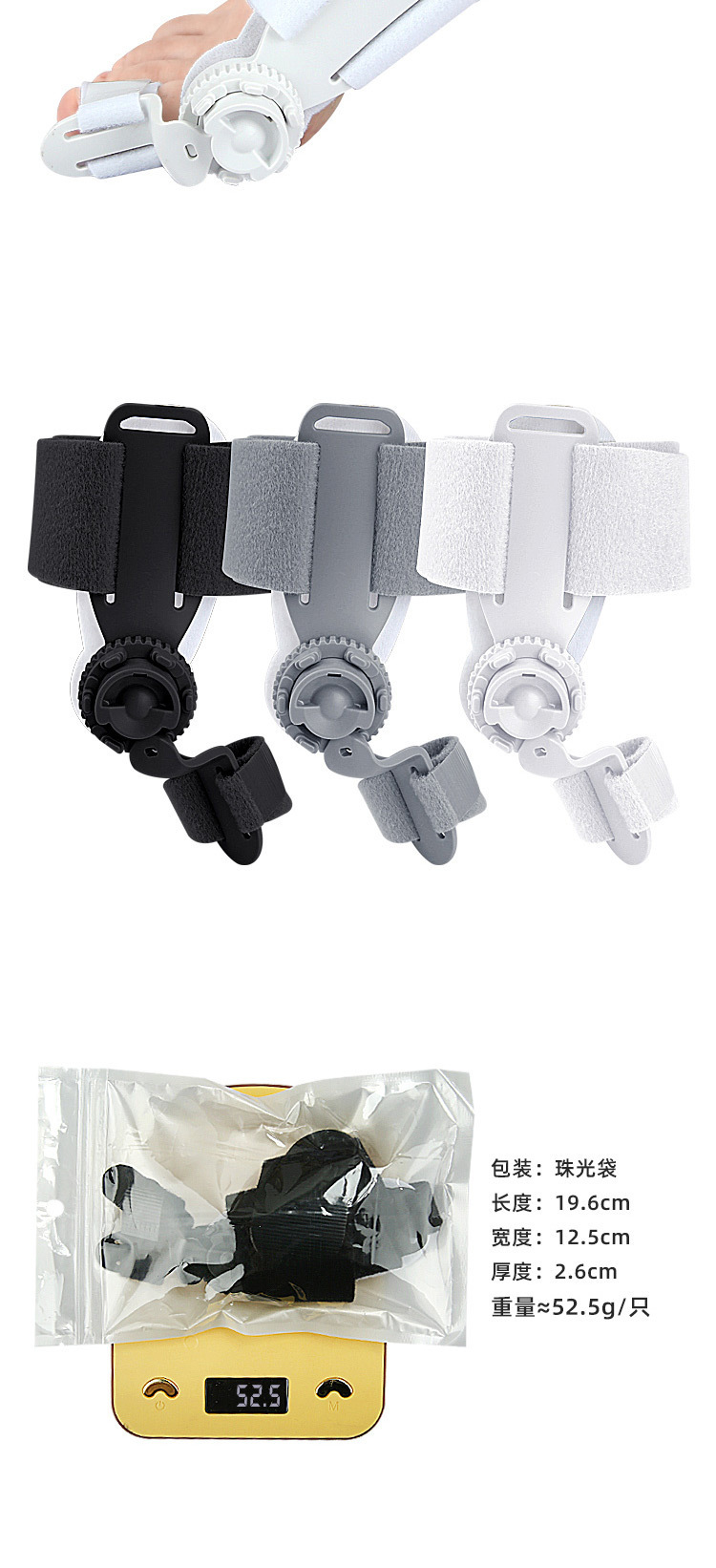 Thumb eversion orthosis, big foot bone protrusion overlapping toe separator, day-night rotatable adjustable orthosis pic 10