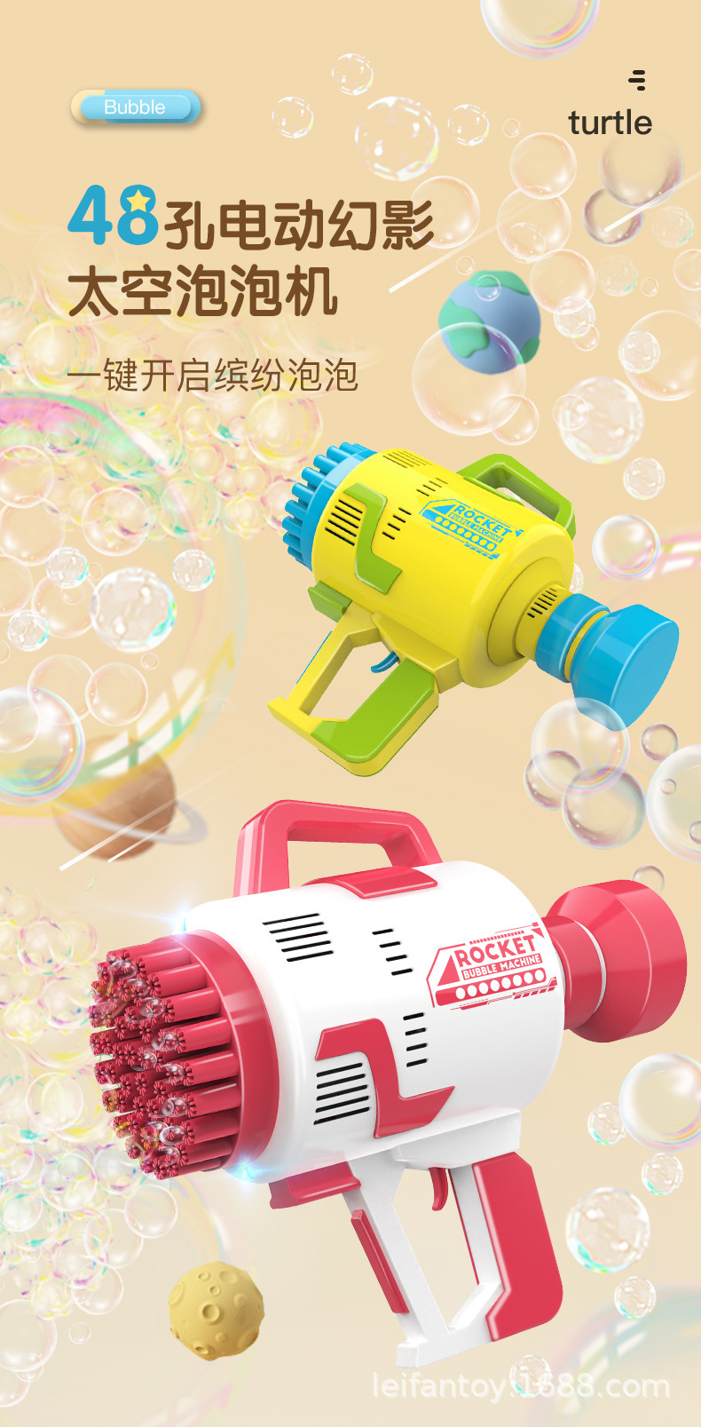 Cross-border electric bubble 48-hole space launch cannon, electric light bubble machine, outdoor toys for boys and girls pic 1