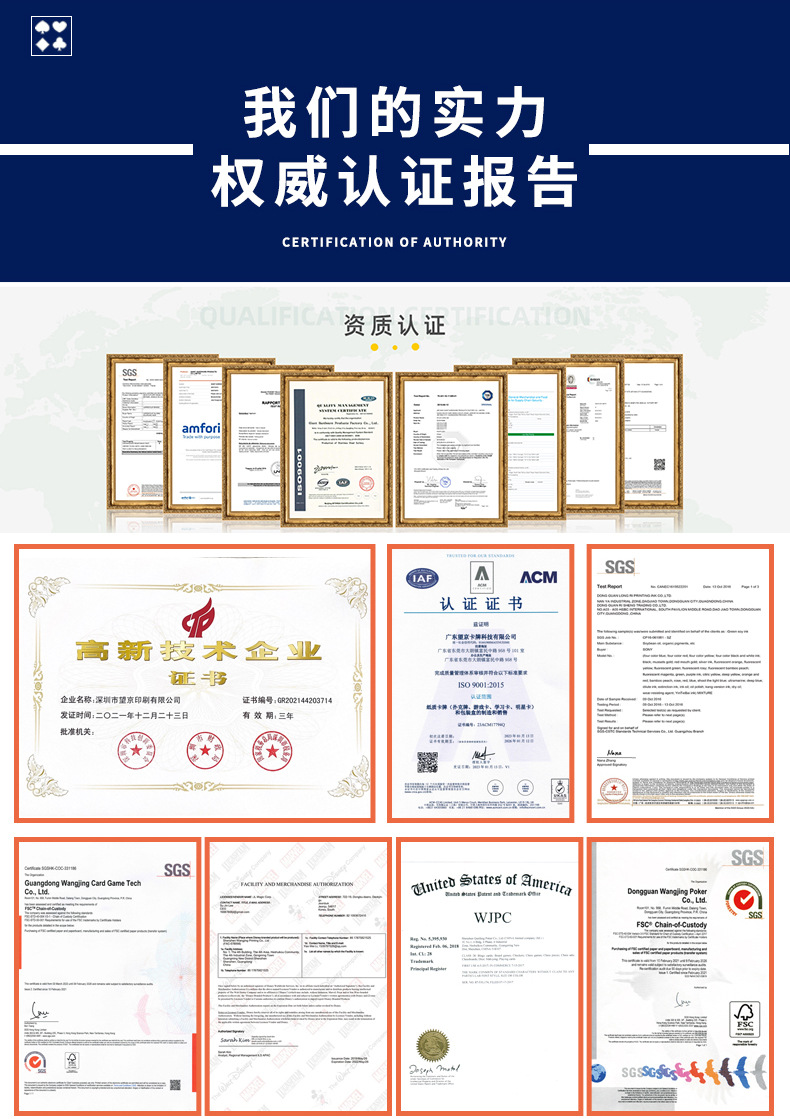 专用掼蛋扑克定制掼蛋比赛宣传卡片订制logo礼品牌广告扑克牌定制详情4
