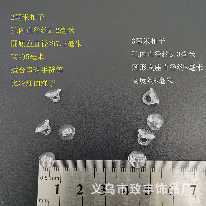 DIY hair band accessories, handcrafted headwear materials, bonding accessories, U-shaped black transparent round rubber band, hair band buckle, hanging plate pic 3