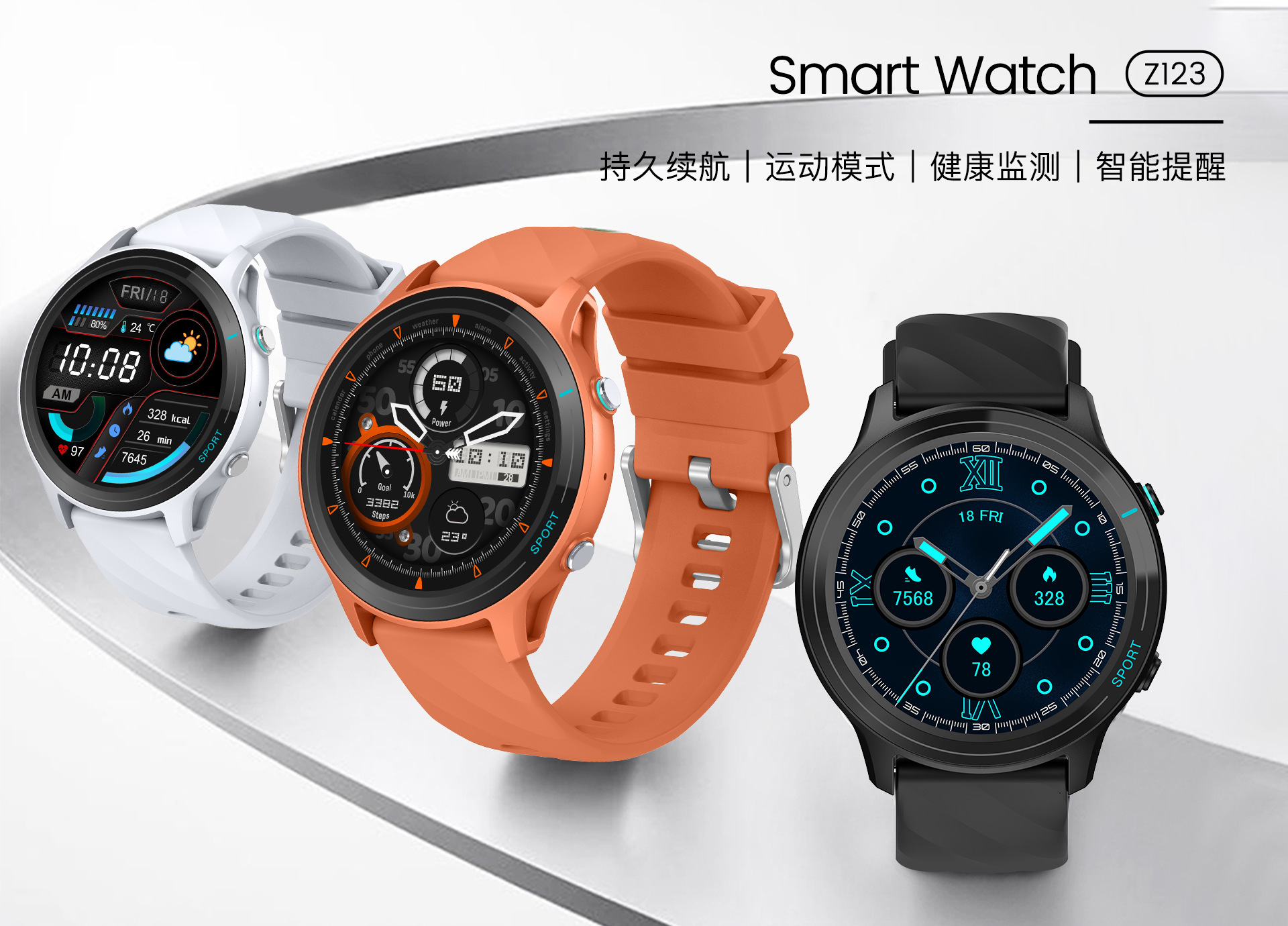 【Dafit】工厂直销Z123蓝牙通话智能手表1.52寸心率血压多运动智详情1