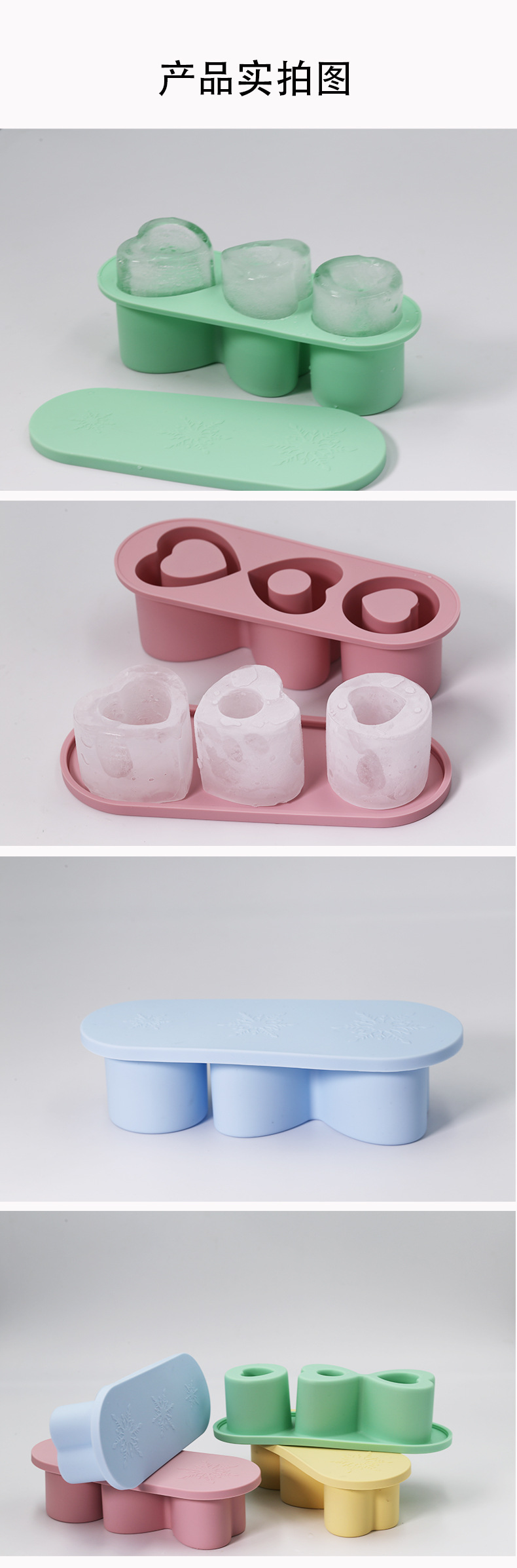 stanley press silicone ice cube tray mold 20, 30, 40oz ice cube tray film, Stanley ice cube tray pic 11