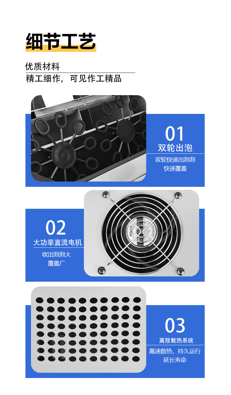 厂家热销双轮泡泡机舞台灯户外活动大型婚庆活动氛围渲染各种演出活动夜店酒吧游乐场大型自动泡泡机厂家批发遥控商用详情4