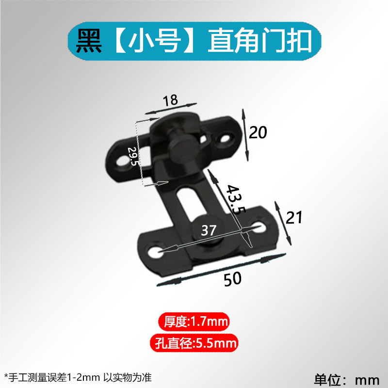 不锈钢门扣锁扣90度直角搭扣插销防盗门栓插销左右宠物门锁谷仓门详情13