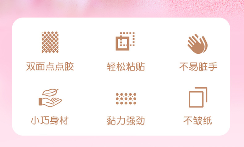 天高厂家樱花点点胶可爱布幽幽奶茶杯修正带式双面胶可擦定 制详情2