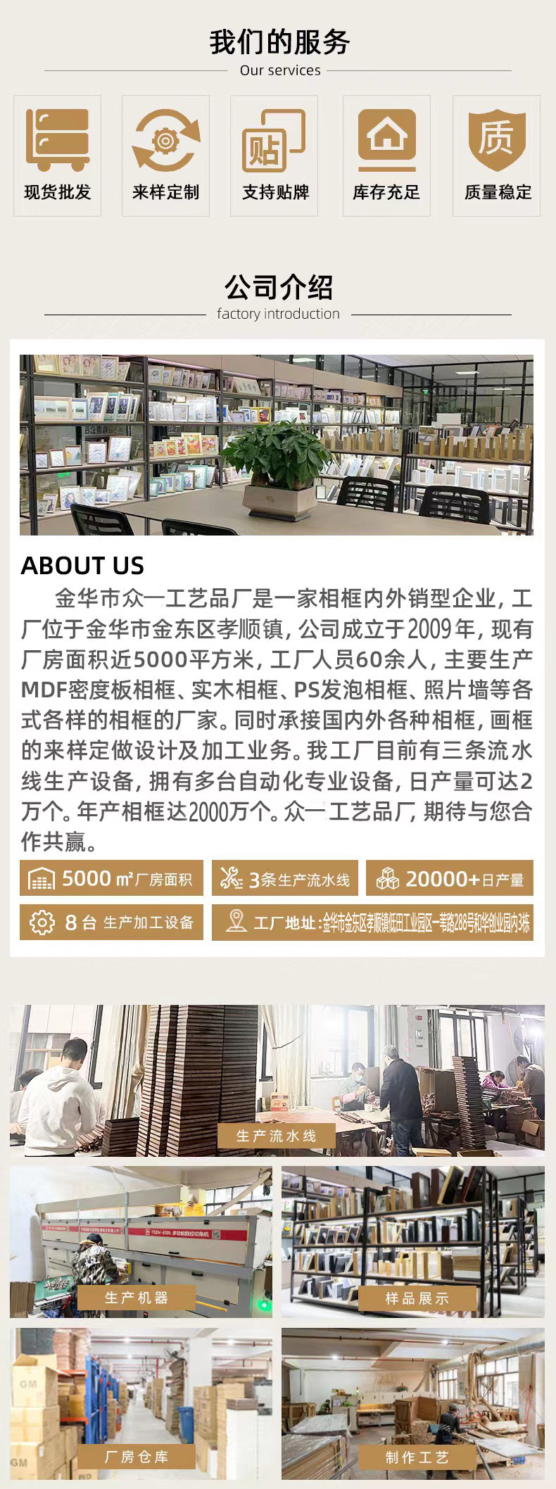 相框批发木质摆台照片墙5寸6寸7寸8寸10寸a4创意简约画框手工挂件详情2