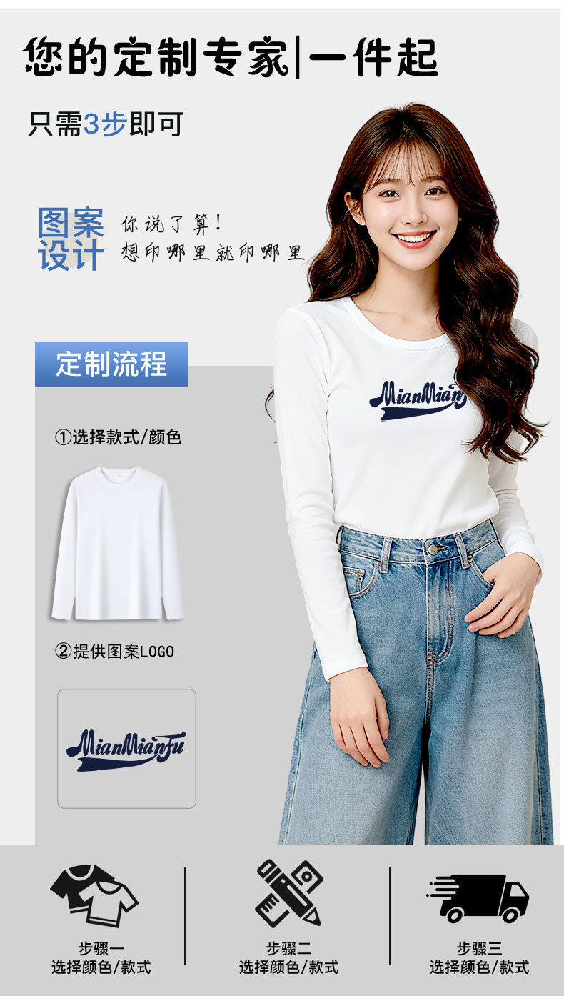 Factory wholesale semi-open round-neck T-shirt for women 2026 new Spring and autumn style slimming top long-sleeved versatile base layer pic 4