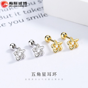 925纯银星星太阳螺纹耳钉女简约百搭锆石耳骨钉高级感气质耳饰品详情5