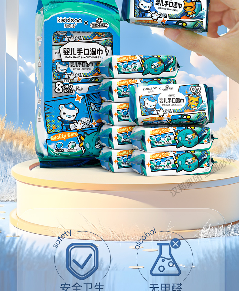 超迷你湿巾便携小包7抽随身装一提湿巾纸手口清洁 专用迷你湿纸巾详情7