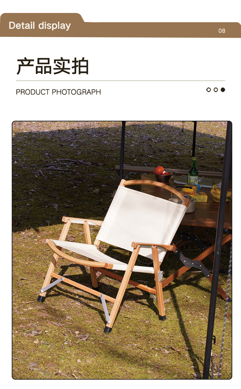 野猪林庭院休闲躺椅 带靠背庭院休闲躺椅 阳台懒人扶手休闲椅详情15