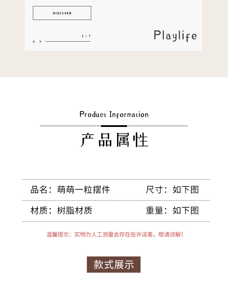 A cute and adorable figurine with words on it, symbolizing a little cute resin mini desktop decoration and a car ornament pic 4