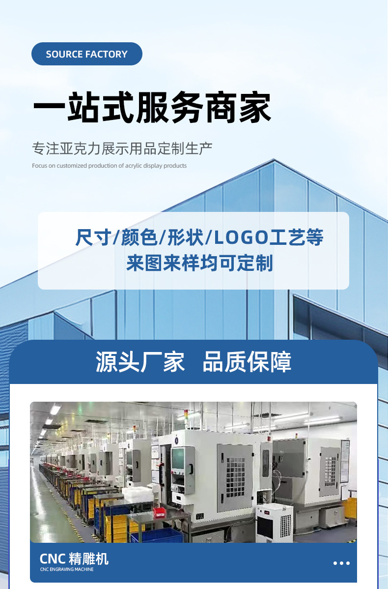 亚克力冰箱贴定制卡通动漫亚克力流沙订做卡砖票根谷子流沙冰箱贴详情1