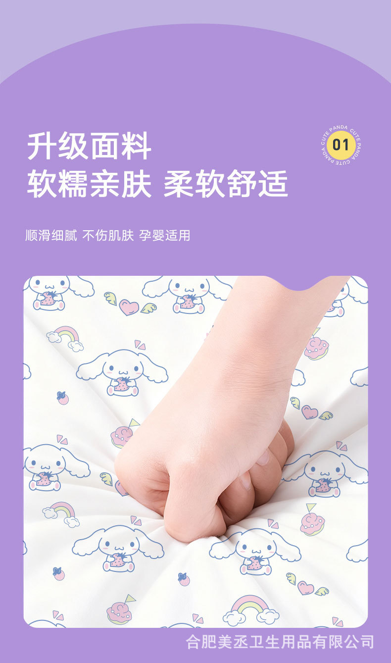 隔脏便携酒店旅游一次性枕套卡通加厚四件套双人床上用品床单被罩详情10