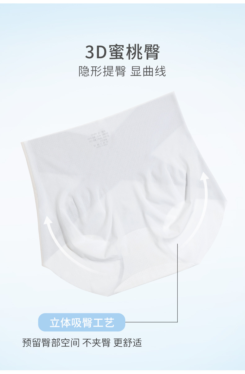 High-waisted, belt-tightening ice silk mask underwear for women, antibacterial silk protein, cool groin sensation, summer seamless thin triangular pants pic 20