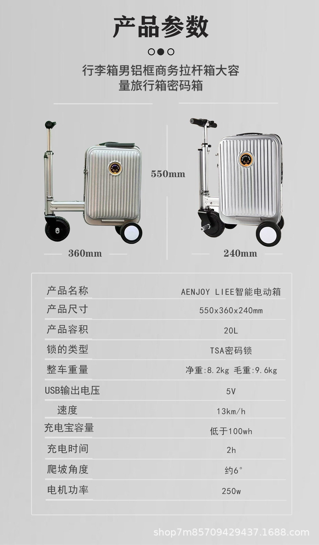 The electric suitcase can be ridden. In 2025, the travel suitcase has an ultra-long battery life. It is a 20-inch carry-on suitcase, a combination suitcase and a handle suitcase pic 5