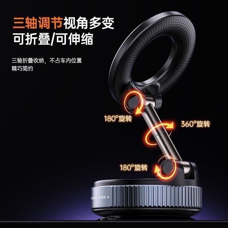 新款K007折叠真空吸附强磁车载手机支架2025家居专用导航手机支架详情4
