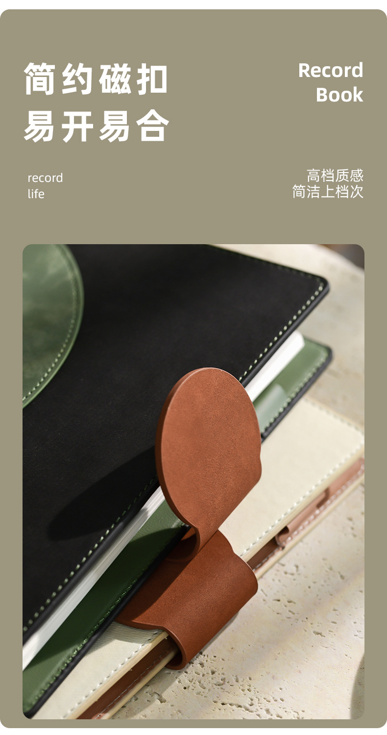 A5高档活页本笔记本本子简约商务办公记事本工作会议记录本印logo详情8