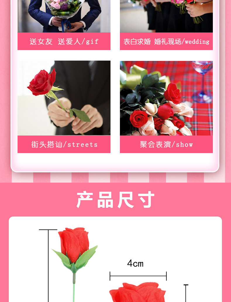 火把变玫瑰花 空手出花 火变玫瑰 年会舞台泡妞近景魔术道具套餐详情12
