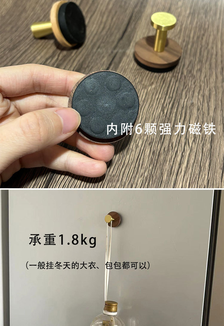 Magnetic hook, black walnut wood, brass magnetic fixator, no need for drilling, refrigerator, kitchen, anti-theft entrance door, magnet pic 3