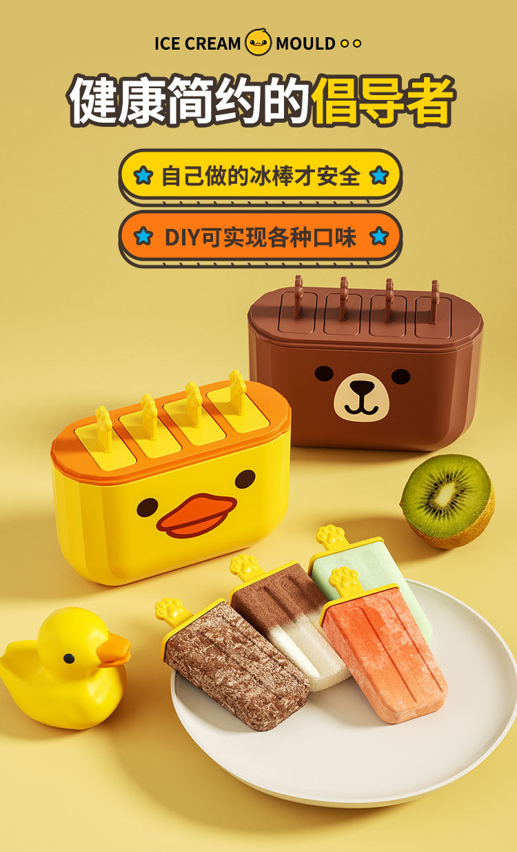 Macaron-colored cute animal-shaped Popsicle mold, ice cream stick, ice cube tray, ice-making mold, high-legged stainless steel silicone mold pic 3