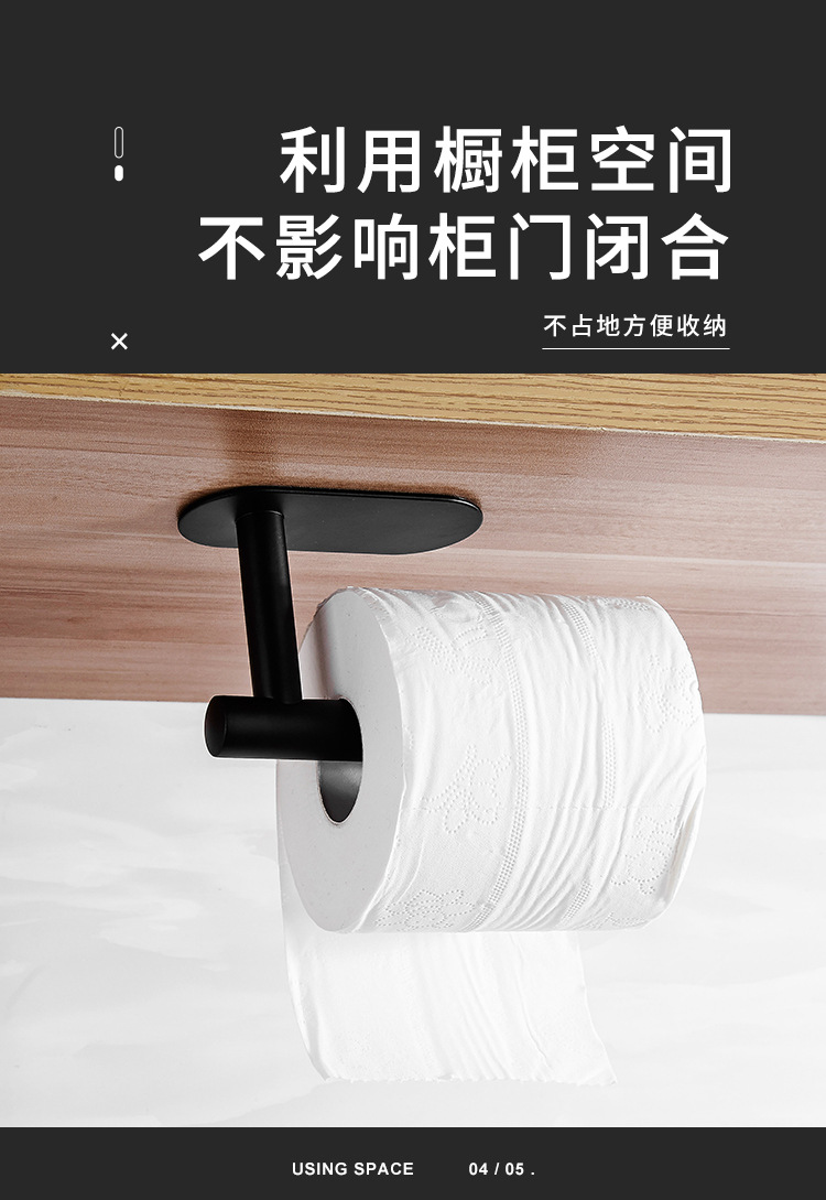 跨境专供免钉粘胶保鲜膜置物架 304不锈钢厨房抹布卷纸巾壁挂杆架详情7