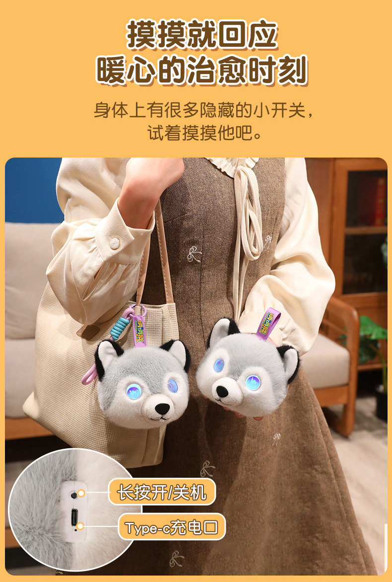 AI智能黄色星星人毛绒玩具AI玩具大模型详情5