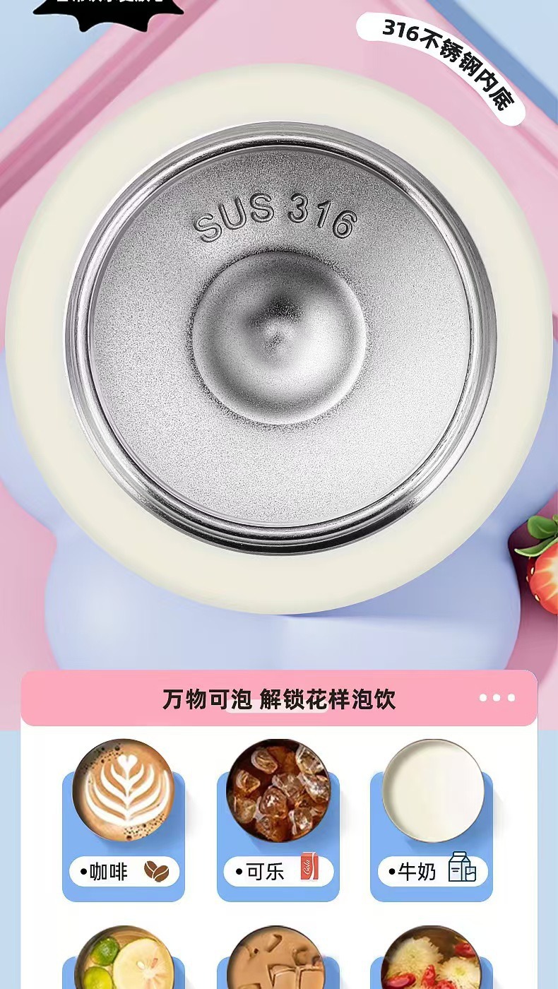 新款奶油拎拎杯316不锈钢保温杯高颜值卡通水杯大容量便携手提杯详情6