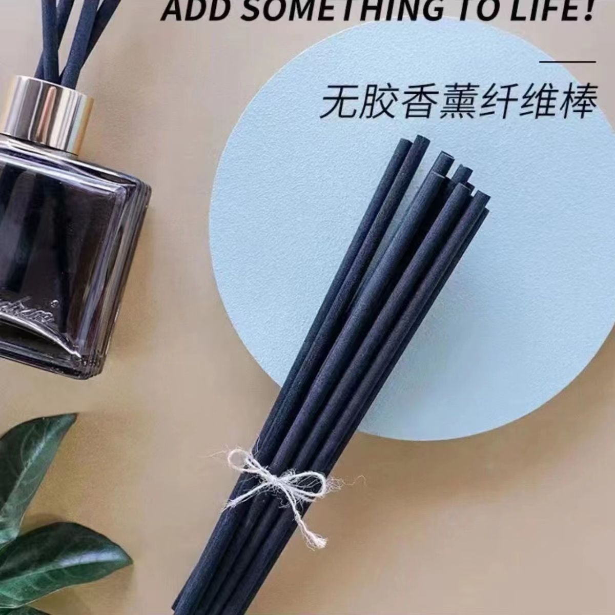 花露水扩香棒香薰挥发棒香水香氛干花藤条散香芯纤维液香熏器家庭卧室室内香薰持久清新详情8