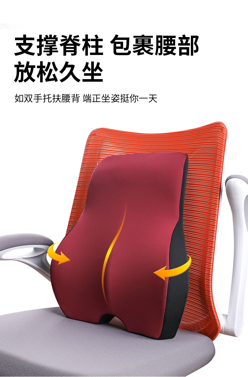跨境腰靠办公室记忆棉久坐护腰腰垫现货批发靠枕腰枕靠垫腰部支撑详情8