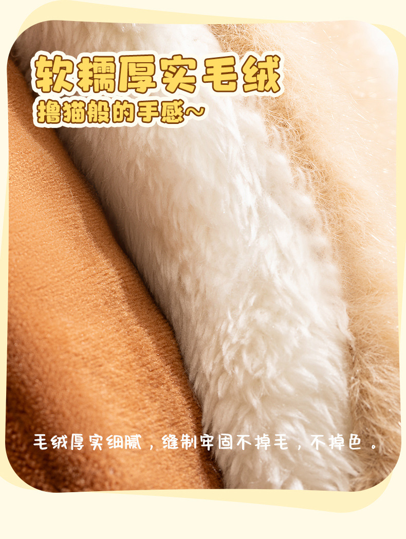 天虹新款卡通兔毛PVC注水热水袋1500ml冬季暖手宝防爆居家日用品详情6