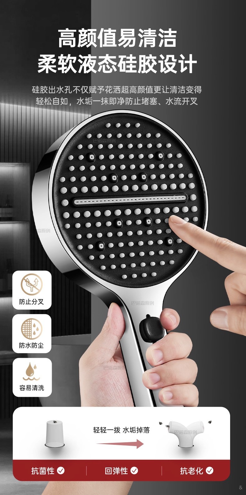 增压花洒喷头淋浴头超强加压浴室洗澡家用水龙头浴霸莲蓬花洒套装详情11