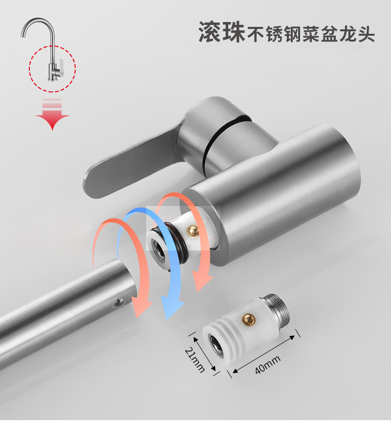 Kitchen faucet, stainless steel sink, cold and hot belt, ball bearing, swivel, universal household sink manufacturer wholesale pic 4